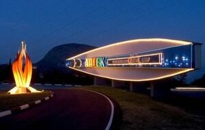 Знаменитый лагерь "Артек" уже принял несколько тысяч заказов на летний отдых