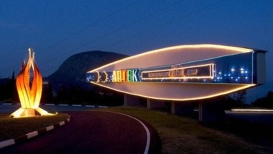 Знаменитый лагерь "Артек" уже принял несколько тысяч заказов на летний отдых