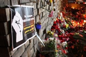 На Майдане вспомнят погибших героев