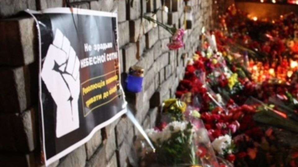 На Майдане вспомнят погибших героев