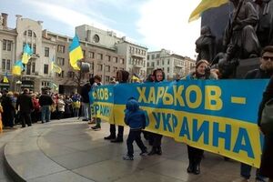 Митинг харьковского Евромайдана 30 марта