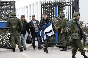 Украинские военные покидают Крым