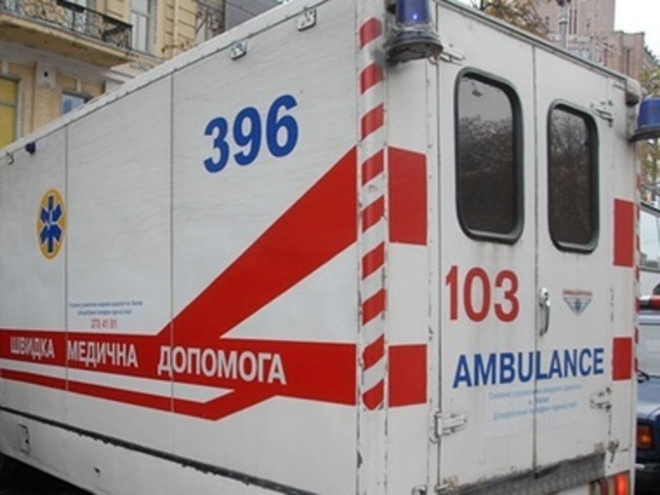 Все погибшие в ДТП в Донецкой области &ndash; граждане Молдовы