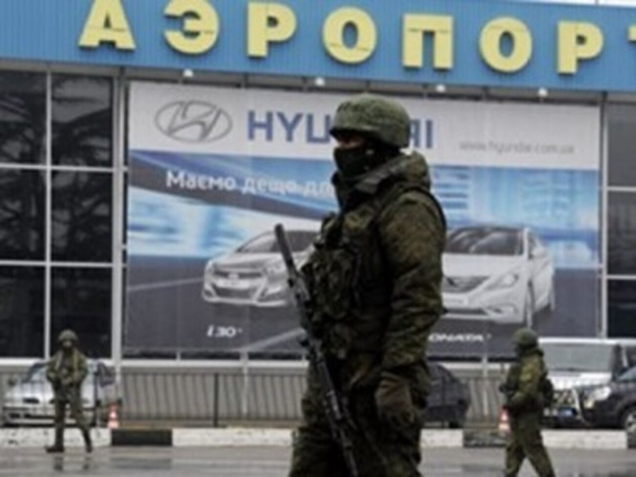 Российские военные блокируют аэропорт Бельбек