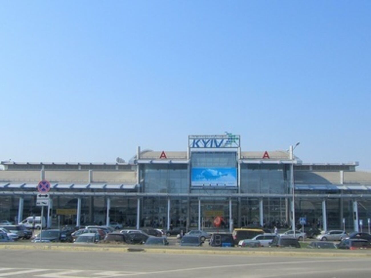 Исполнения "Оды к радости" Бетховена прошло еще в 5 украинских аэропортах