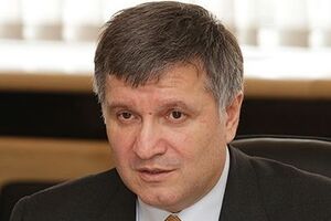Аваков отчитался о проделанной работе