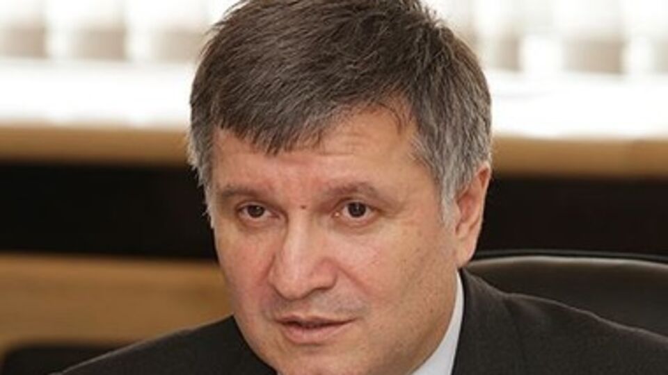 Аваков отчитался о проделанной работе