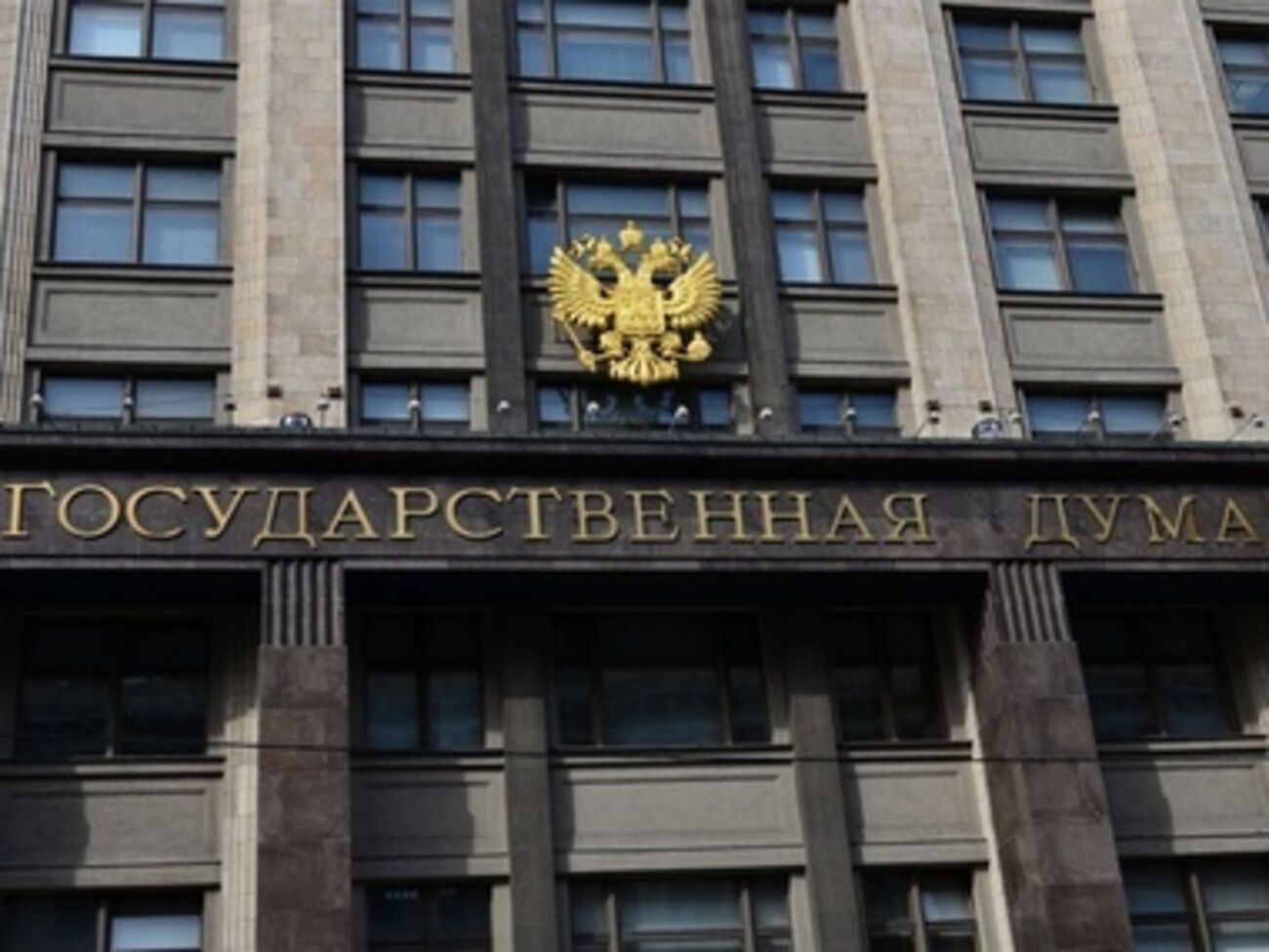 Дмитрий Медведев считает, что Киев якобы должен вернуть за Харьковские соглашения $11 млрд