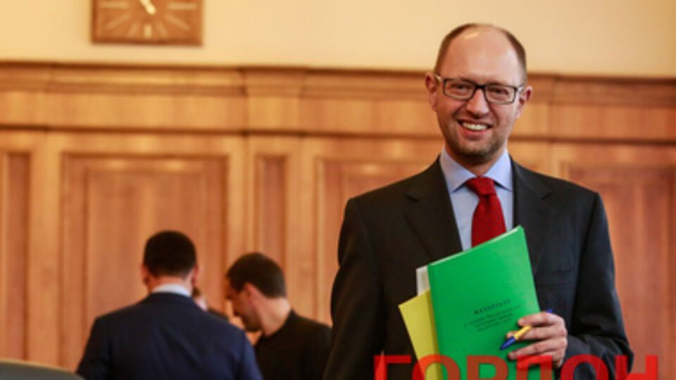 Арсений Яценюк отчитался о доходах