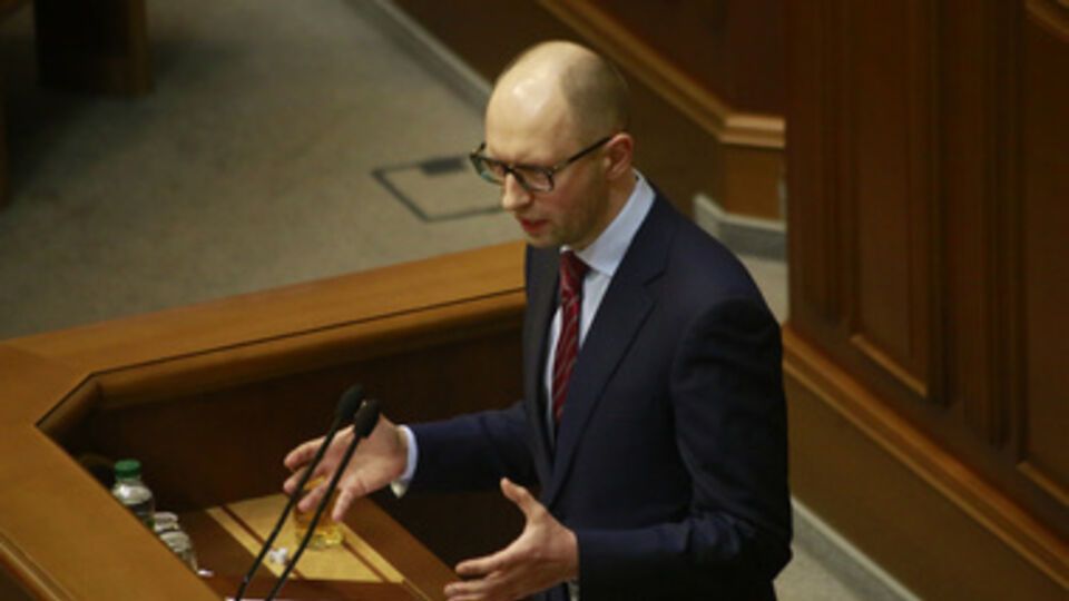 Арсений Яценюк