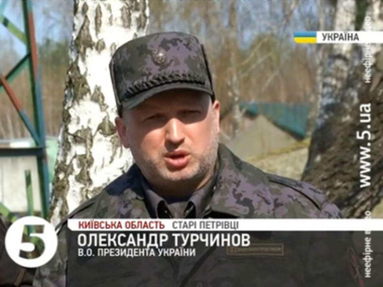 Александр Турчинов: Только с сильной армией Украина сможет дать отпор любой внешней агрессии.