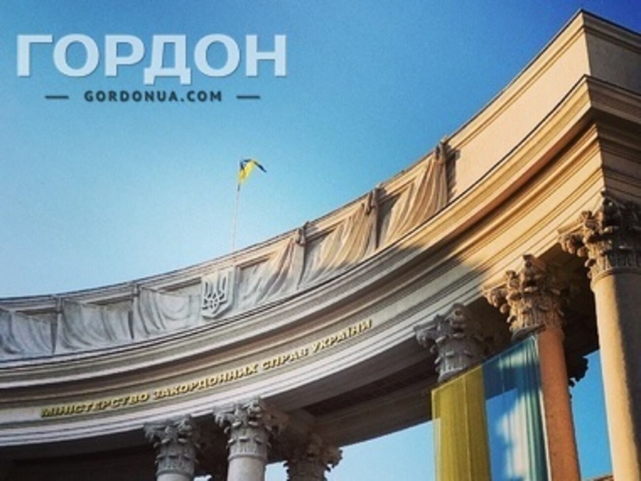 Украинские дипломаты возмущены вмешательством России во внутренние дела Украины