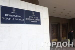 ЦИК будет регистрировать кандидатов до 4 апреля