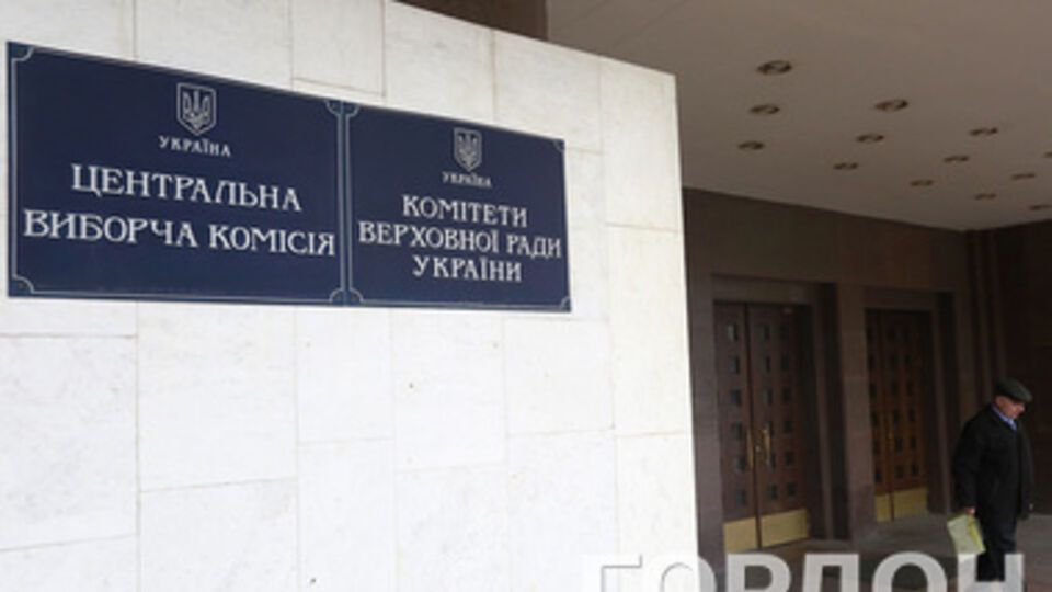 ЦИК будет регистрировать кандидатов до 4 апреля