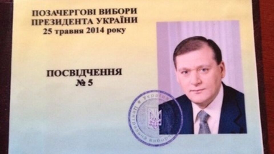 Михаил Добкин будет бороться с неофашизмом и коррупцией