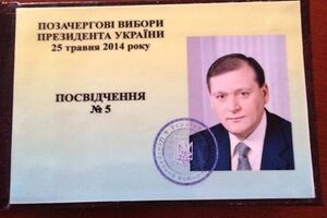 Михаил Добкин будет бороться с неофашизмом и коррупцией