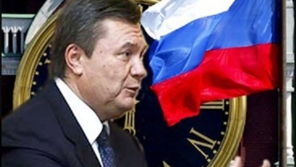 Виктор Янукович, четвертый президент Украины