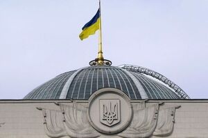 Рада потребовала вывести российские войска из Украины