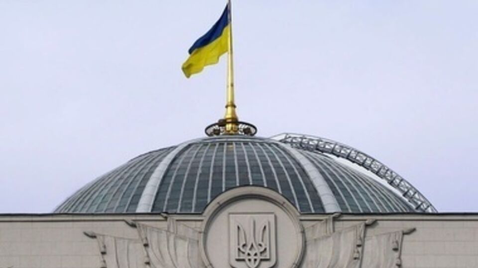 Рада потребовала вывести российские войска из Украины