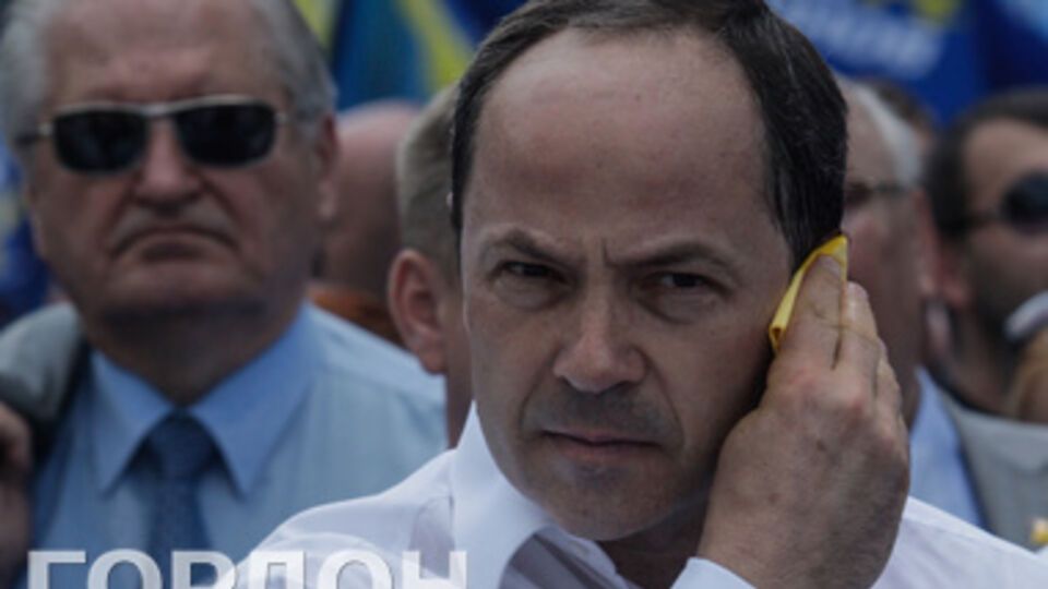 Сергей Тигипко