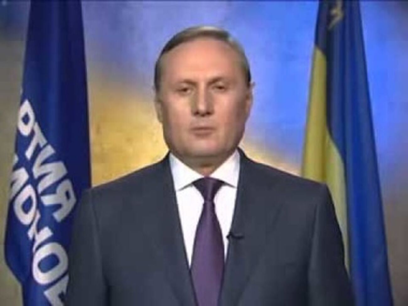 Ефремов в Луганске призвал к федерализации Украины