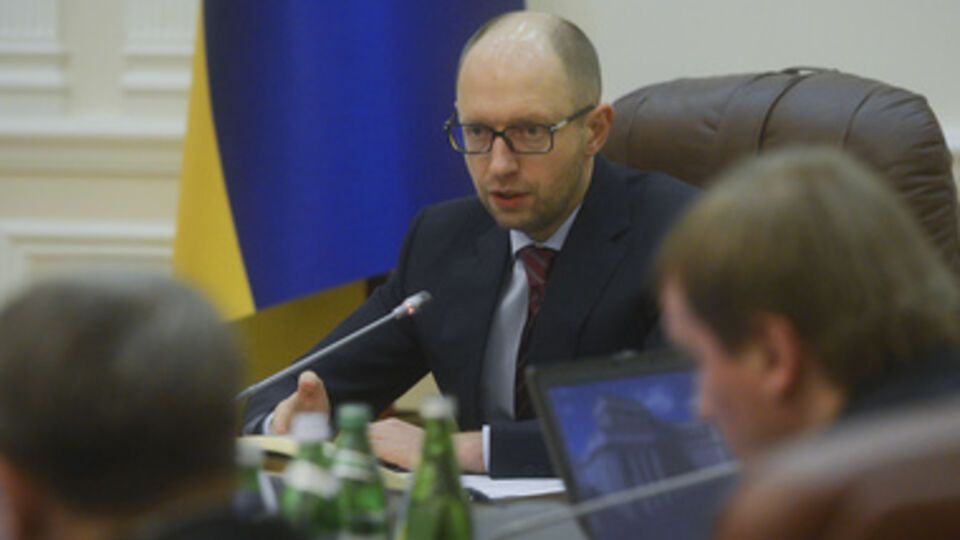 Арсений Яценюк