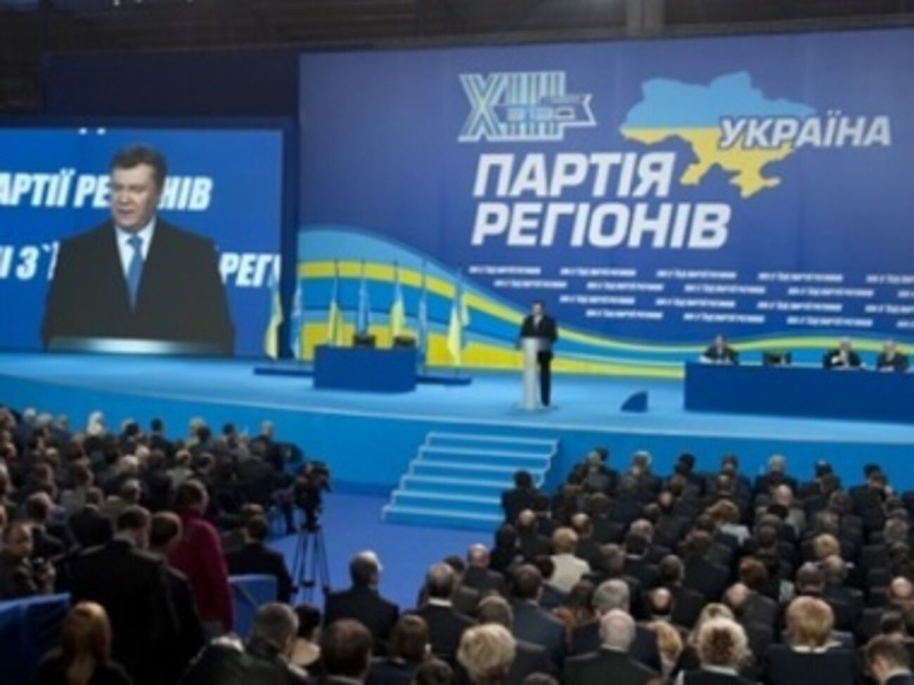 На последнем съезде ПР перед членами партии выступал теперь уже бывший президент Янукович