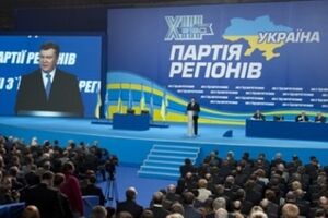 На последнем съезде ПР перед членами партии выступал теперь уже бывший президент Янукович