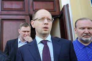Арсений Яценюк