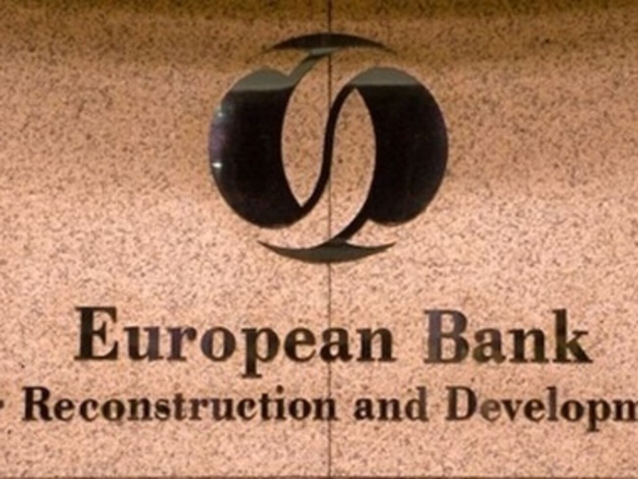 Европейский банк реконструкции и развития инвестирует в Украину €5 млрд