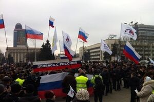 Митинг в Донецк