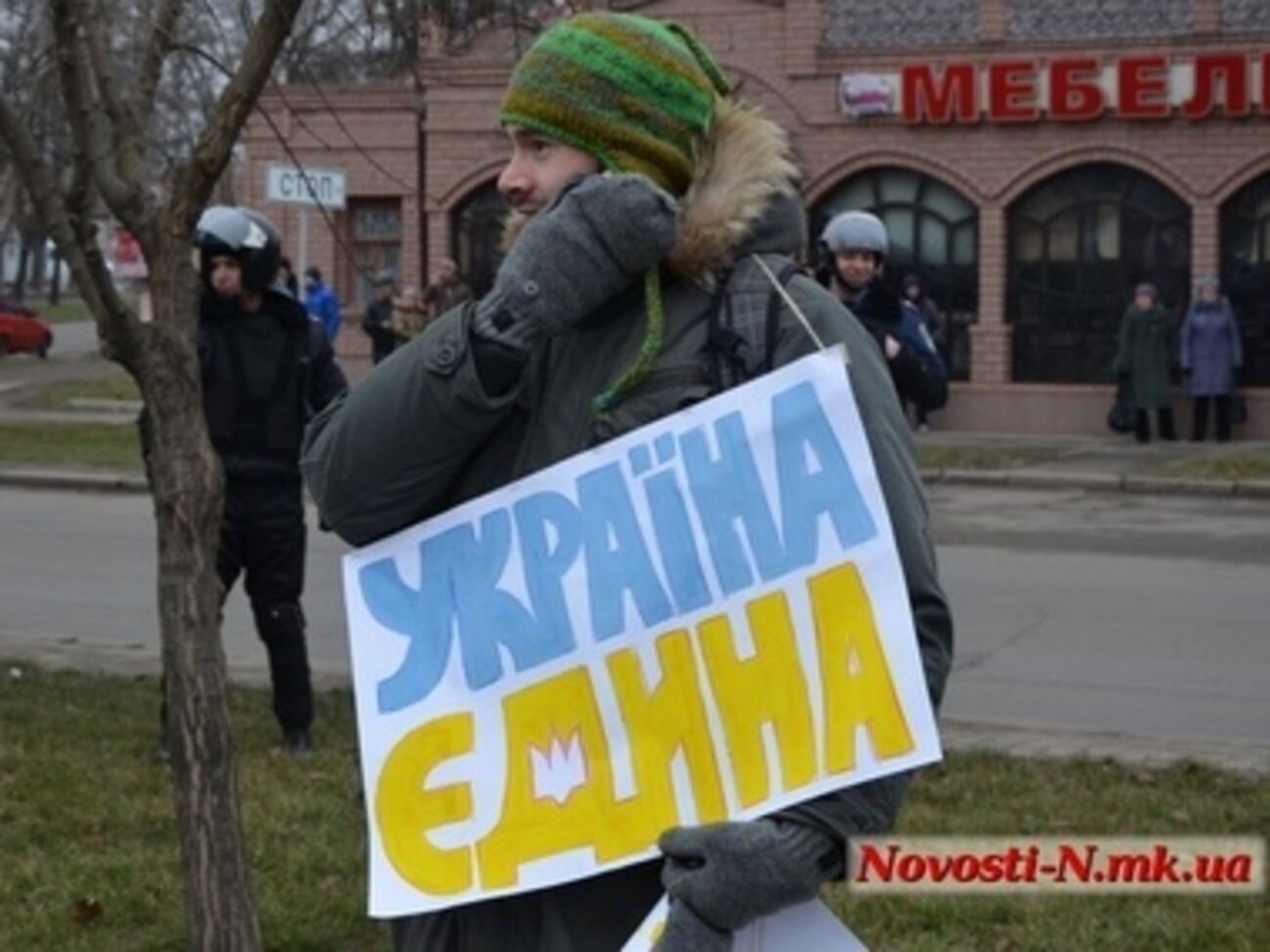 Митинг против вмешательства России в Николаеве