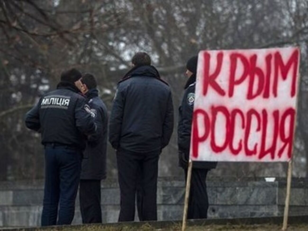 Подобное заявление противоречит Конституции Украины