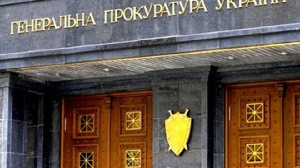ГПУ планирует проводить кадровые изменения исключительно по профессиональному принципу