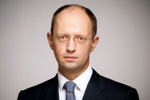 Арсений Яценюк