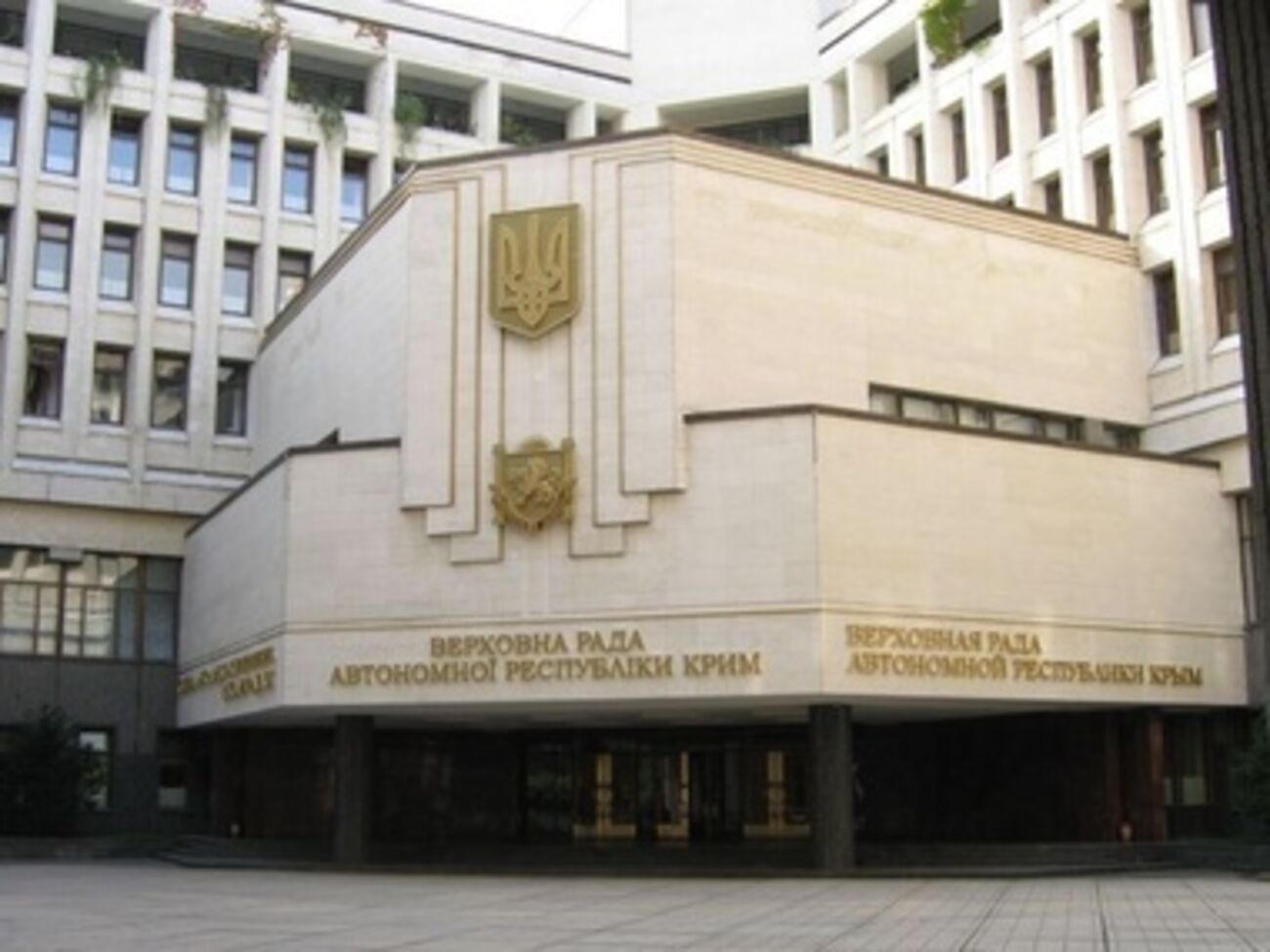 Верховная Рада Крыма