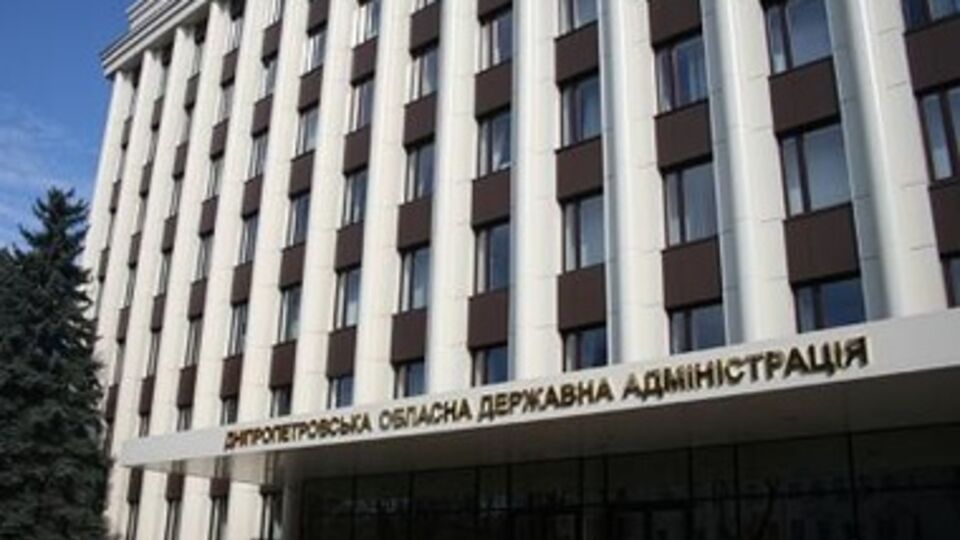 Чиновники Днепропетровской ОГА намерены отказаться от зарплат и служебных автомобилей