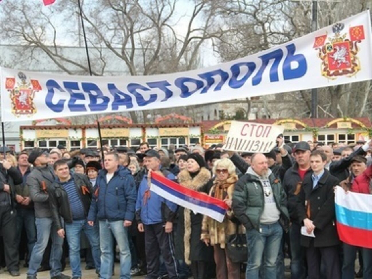 Пророссийский митинг в Крыму