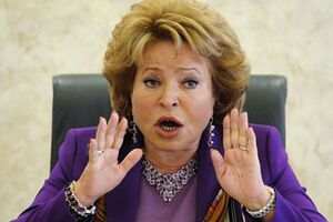 Валентина Матвиенко