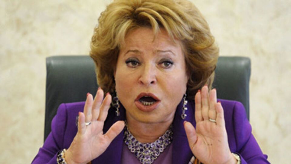 Валентина Матвиенко