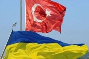 МИД Турции поддержал Украину