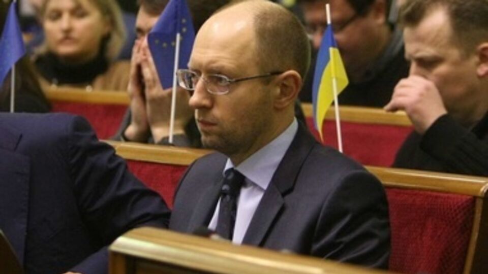 Арсений Яценюк