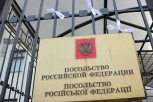 У посольства РФ уже проходил пикет
