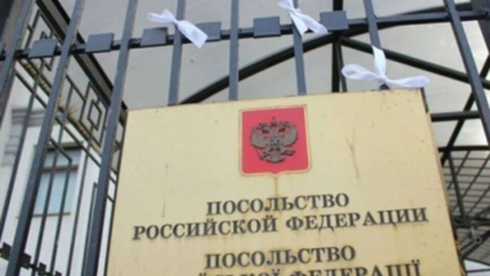 У посольства РФ уже проходил пикет