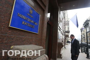 Минюст закрыл доступ к госреестру для Крыма