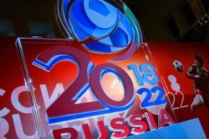 21-й чемпионат мира по футболу пройдёт в России с 8 июня по 8 июля 2018 года