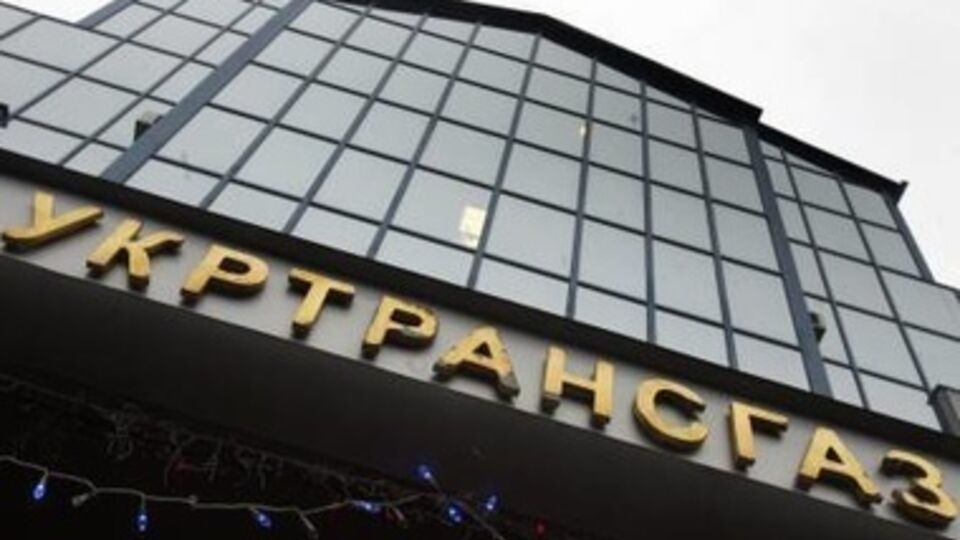 Нового главу "Укртрансгаза" отстранили на время проверки