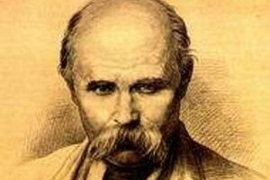Тарас Григорьевич Шевченко (1814 – 1861)