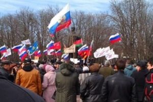 Протестные акции в Луганске