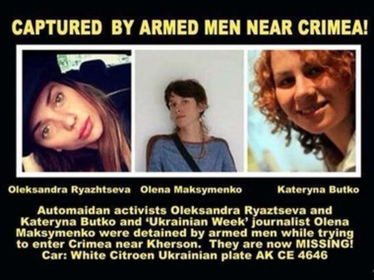 Журналисток увели неизвестные в военной форме